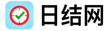 岑溪日结网