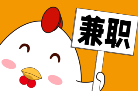 岑溪宝妈居家带娃线上兼职赚钱项目有哪些推荐 第1张 岑溪宝妈居家带娃线上兼职赚钱项目有哪些推荐 第1张